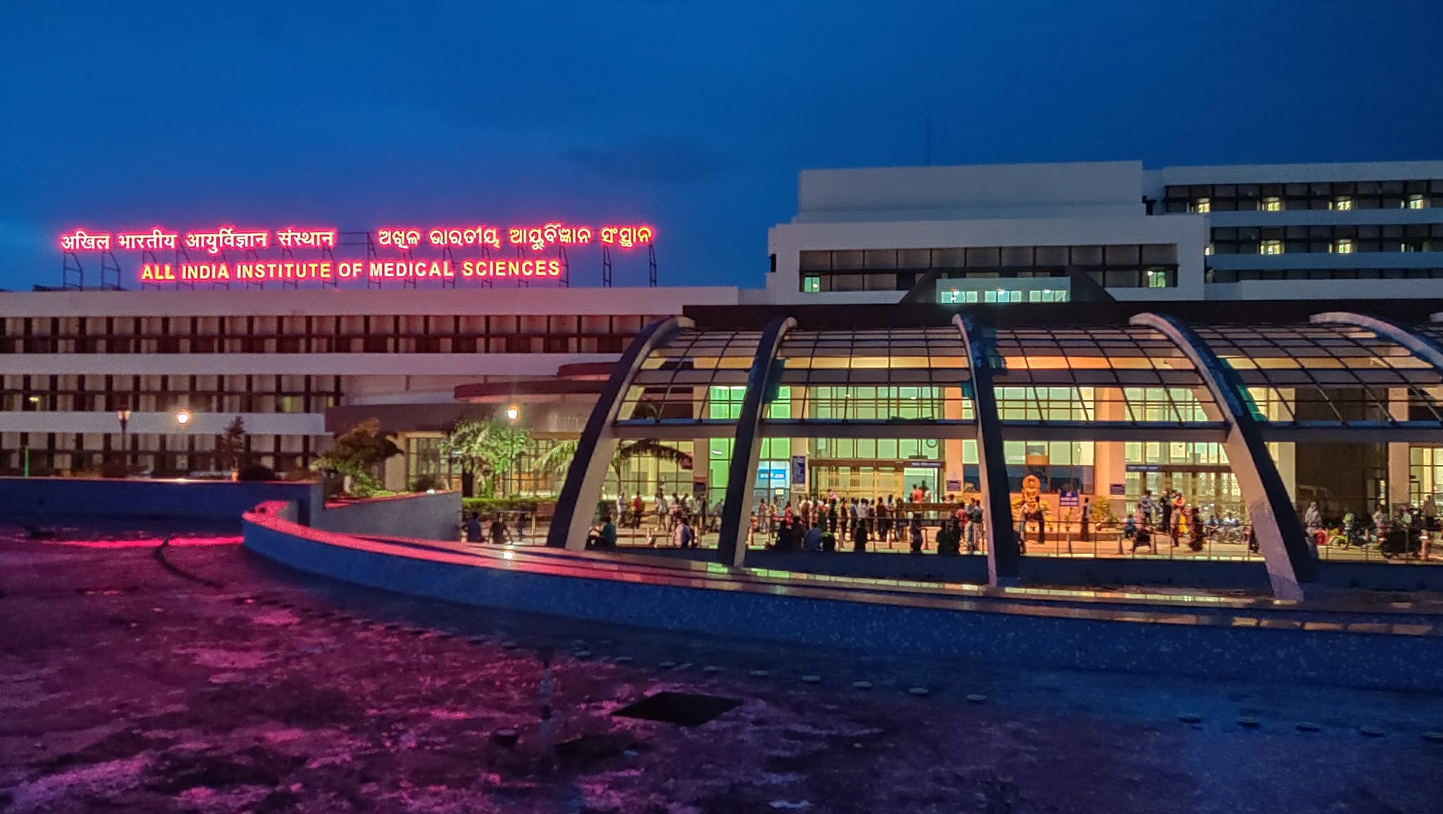 AIIMS Bhubaneswar